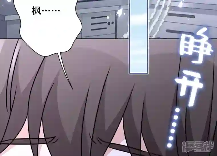 最豪赘婿 龙王殿第60话 神秘特效药