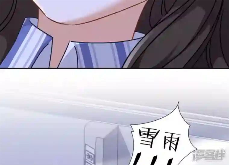 最豪赘婿 龙王殿第60话 神秘特效药