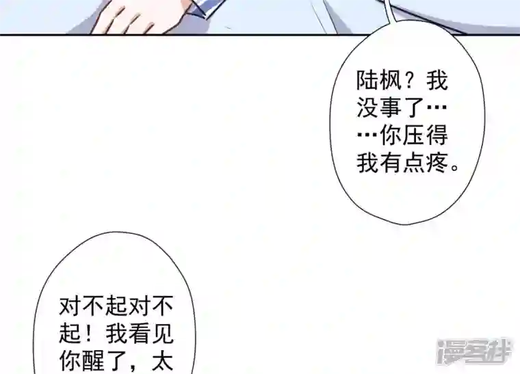 最豪赘婿 龙王殿第60话 神秘特效药