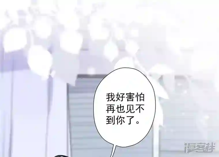 最豪赘婿 龙王殿第60话 神秘特效药