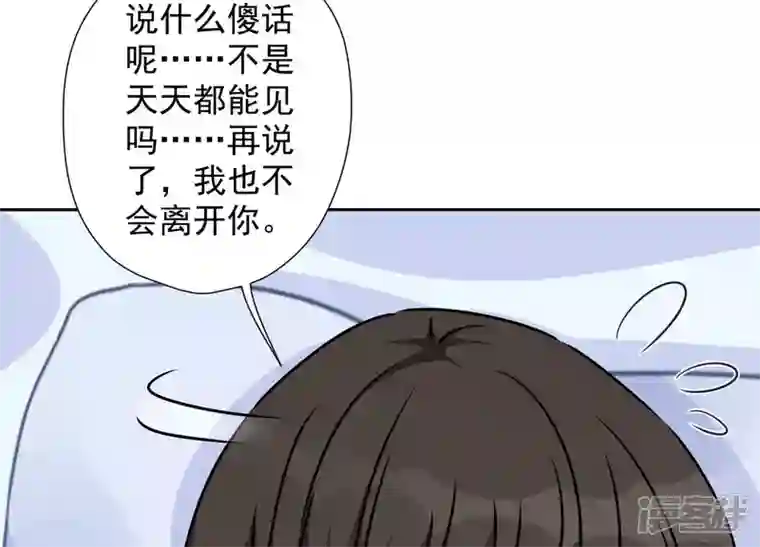 最豪赘婿 龙王殿第60话 神秘特效药