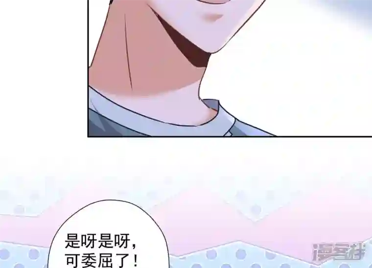 最豪赘婿 龙王殿第60话 神秘特效药