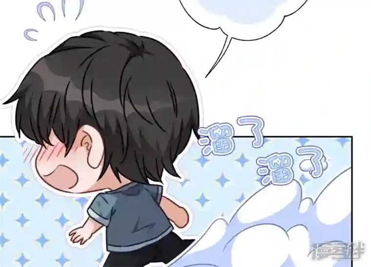 最豪赘婿 龙王殿第60话 神秘特效药