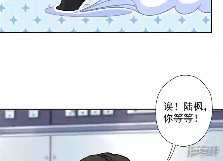 最豪赘婿 龙王殿第60话 神秘特效药