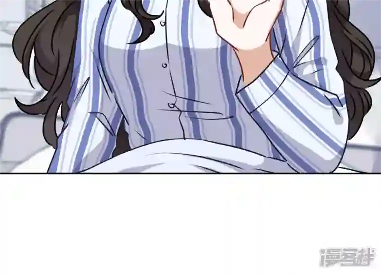 最豪赘婿 龙王殿第60话 神秘特效药