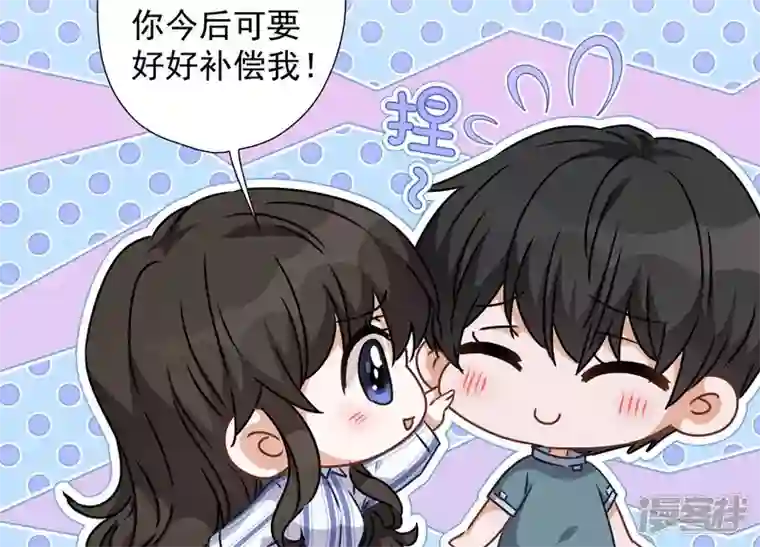 最豪赘婿 龙王殿第60话 神秘特效药