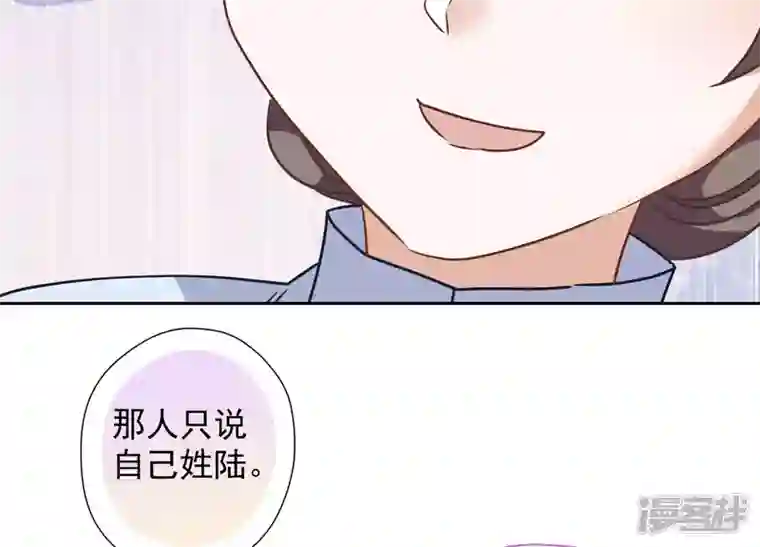 最豪赘婿 龙王殿第60话 神秘特效药