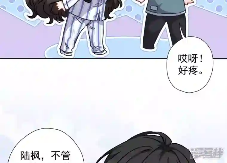 最豪赘婿 龙王殿第60话 神秘特效药