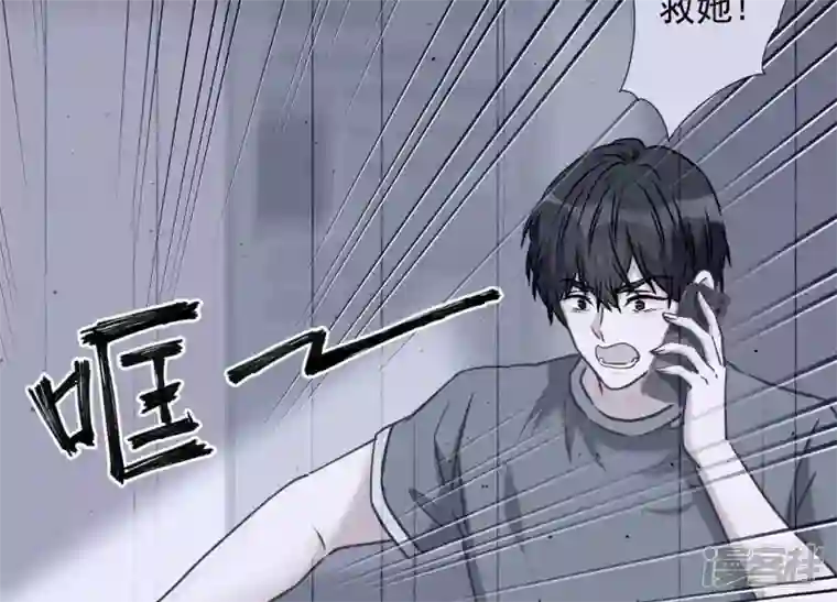 最豪赘婿 龙王殿第61话 保护你的方式