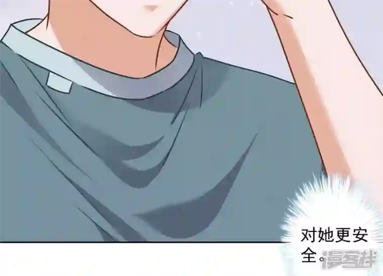 最豪赘婿 龙王殿第61话 保护你的方式