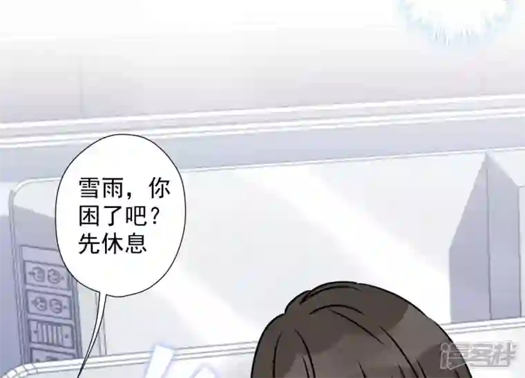 最豪赘婿 龙王殿第61话 保护你的方式