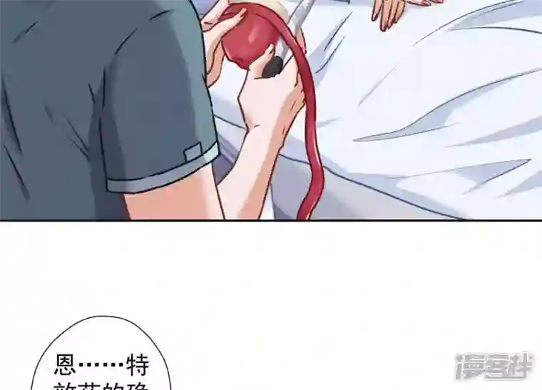 最豪赘婿 龙王殿第61话 保护你的方式