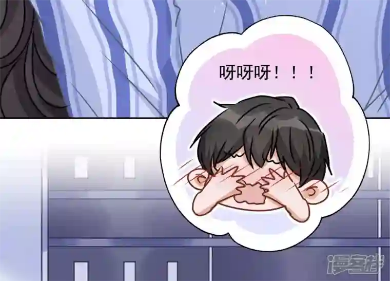 最豪赘婿 龙王殿第61话 保护你的方式