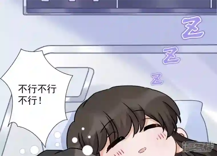 最豪赘婿 龙王殿第61话 保护你的方式