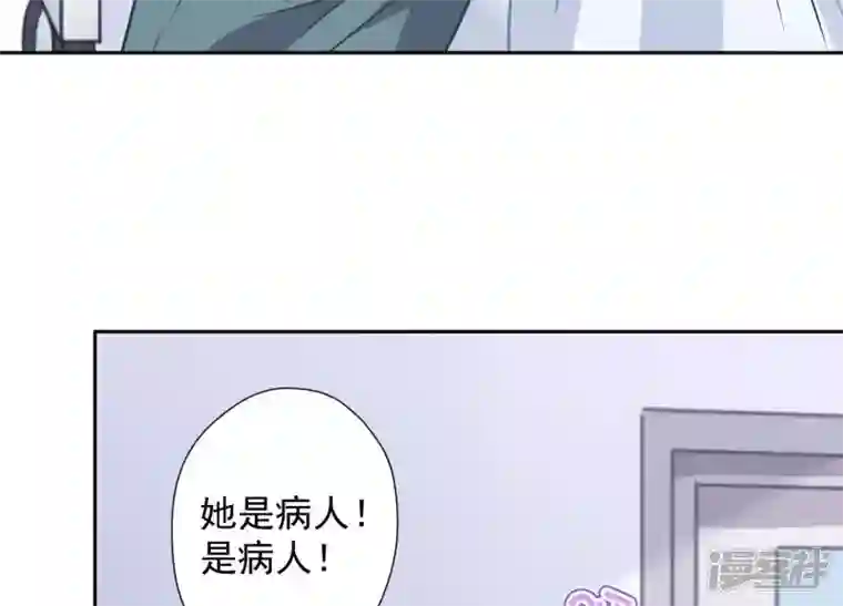 最豪赘婿 龙王殿第61话 保护你的方式