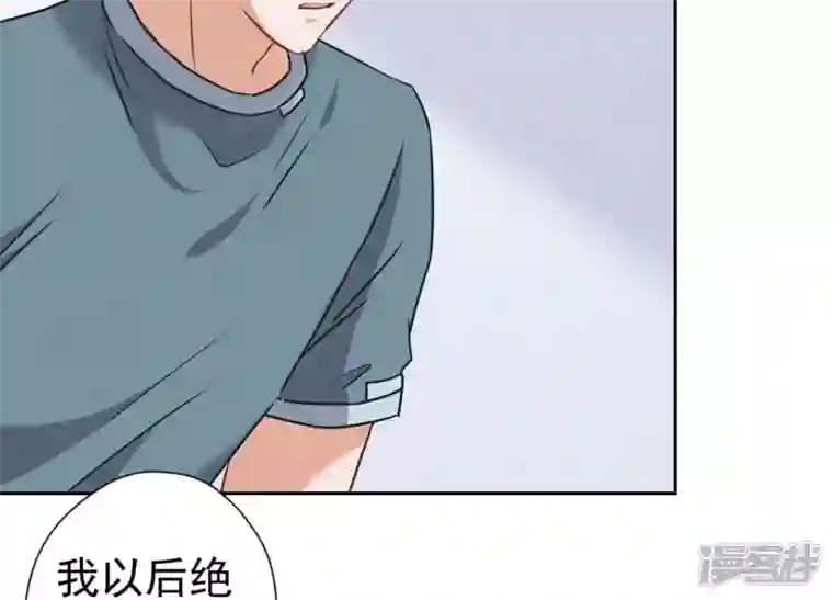 最豪赘婿 龙王殿第61话 保护你的方式