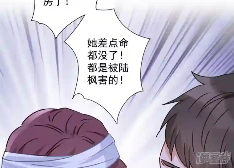 最豪赘婿 龙王殿第61话 保护你的方式