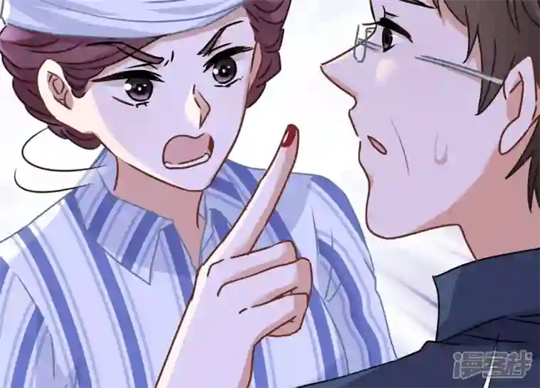 最豪赘婿 龙王殿第61话 保护你的方式