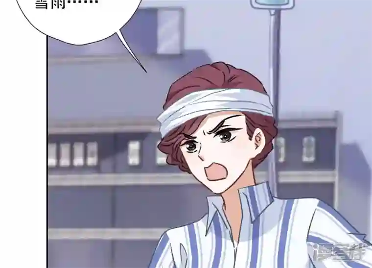 最豪赘婿 龙王殿第61话 保护你的方式