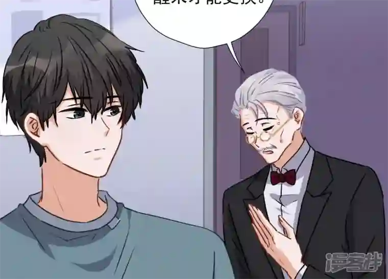 最豪赘婿 龙王殿第61话 保护你的方式