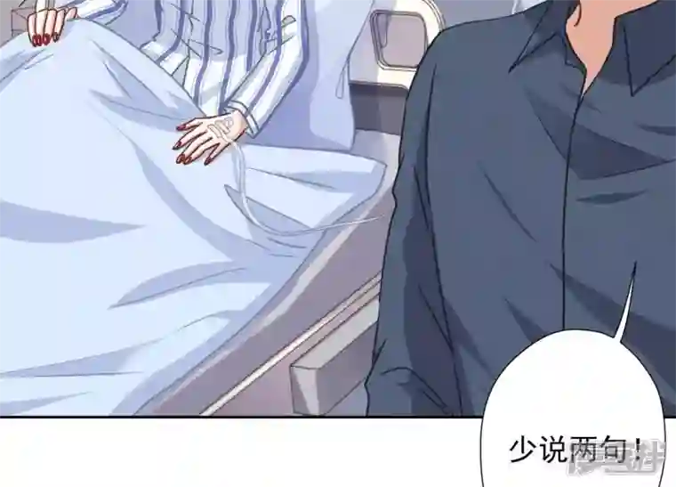 最豪赘婿 龙王殿第61话 保护你的方式