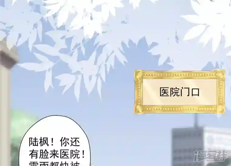 最豪赘婿 龙王殿第62话 扫除王氏集团