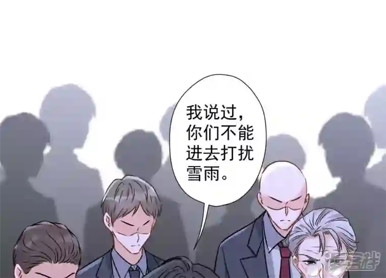 最豪赘婿 龙王殿第62话 扫除王氏集团