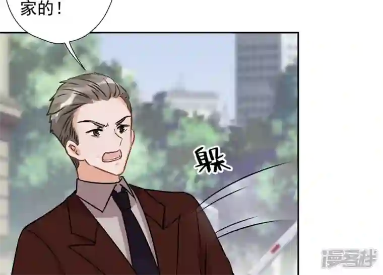 最豪赘婿 龙王殿第62话 扫除王氏集团