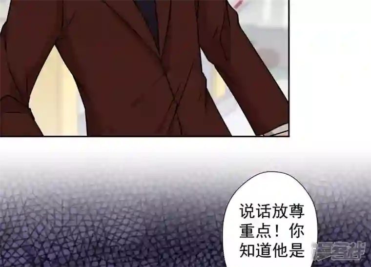 最豪赘婿 龙王殿第62话 扫除王氏集团