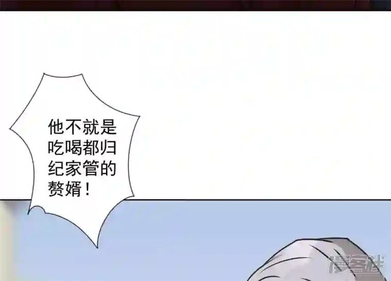 最豪赘婿 龙王殿第62话 扫除王氏集团