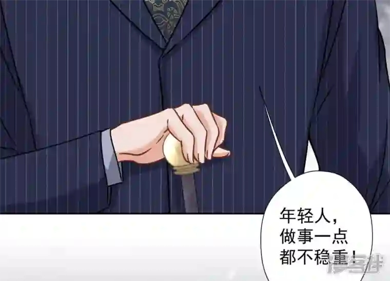 最豪赘婿 龙王殿第62话 扫除王氏集团