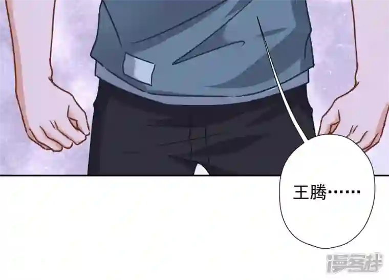 最豪赘婿 龙王殿第62话 扫除王氏集团