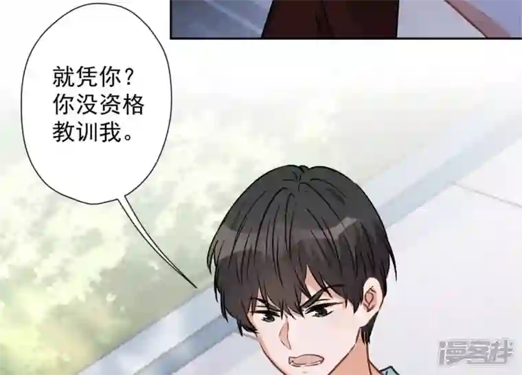 最豪赘婿 龙王殿第62话 扫除王氏集团