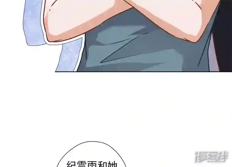 最豪赘婿 龙王殿第62话 扫除王氏集团