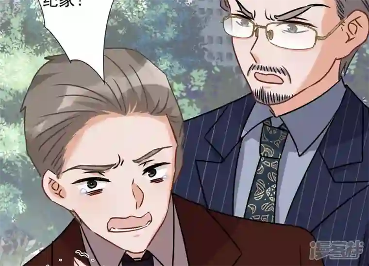 最豪赘婿 龙王殿第62话 扫除王氏集团