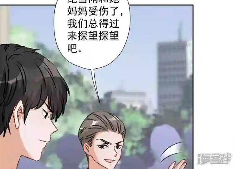 最豪赘婿 龙王殿第62话 扫除王氏集团