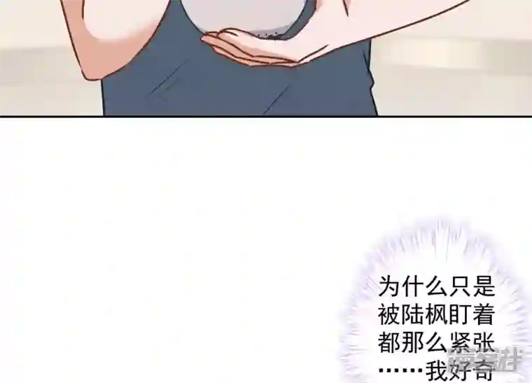 最豪赘婿 龙王殿第63话 我的特级护理