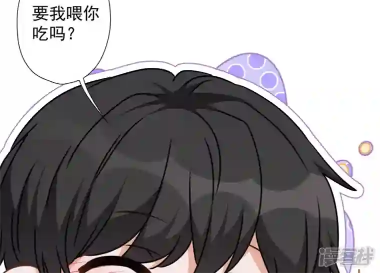 最豪赘婿 龙王殿第63话 我的特级护理