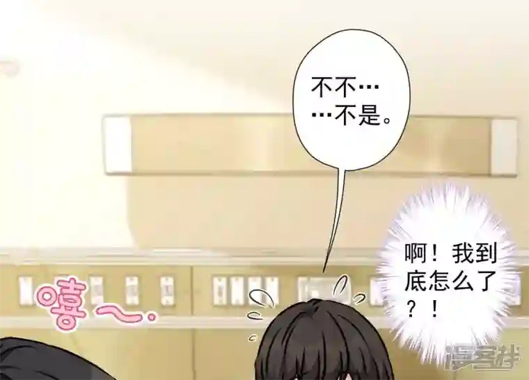 最豪赘婿 龙王殿第63话 我的特级护理