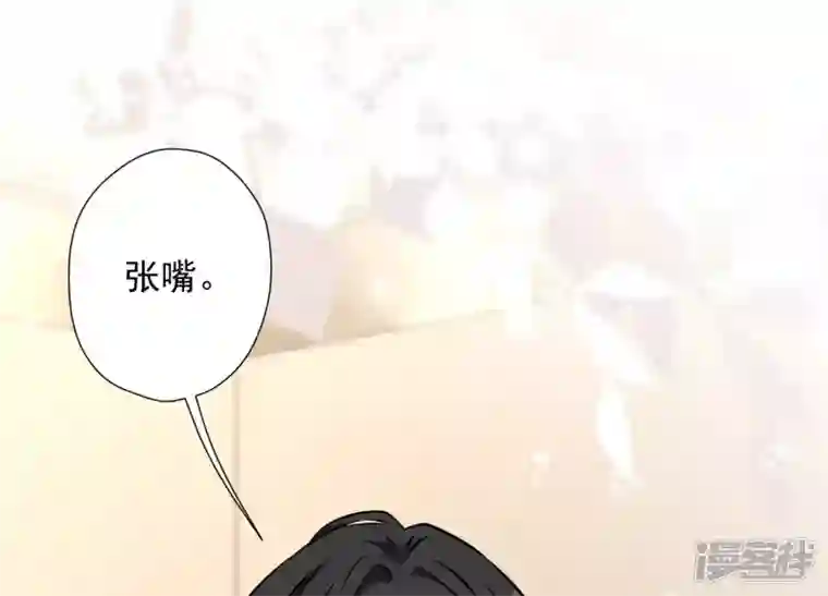 最豪赘婿 龙王殿第63话 我的特级护理