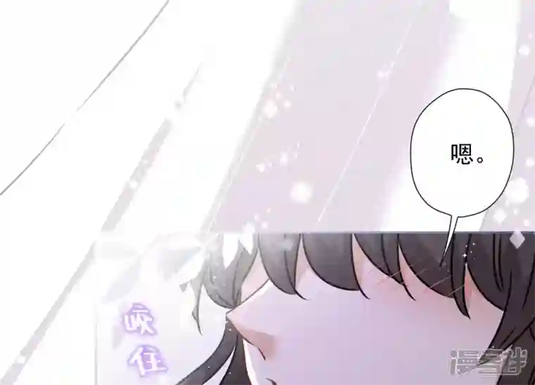 最豪赘婿 龙王殿第63话 我的特级护理