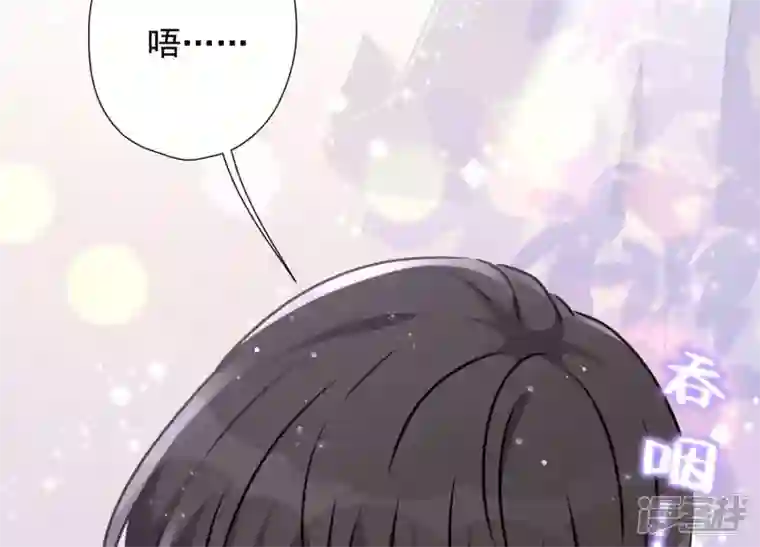 最豪赘婿 龙王殿第63话 我的特级护理