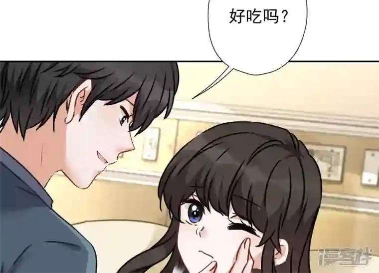 最豪赘婿 龙王殿第63话 我的特级护理