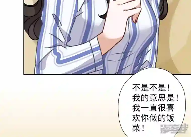 最豪赘婿 龙王殿第63话 我的特级护理