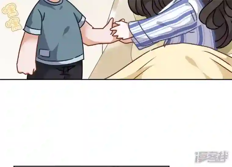 最豪赘婿 龙王殿第63话 我的特级护理