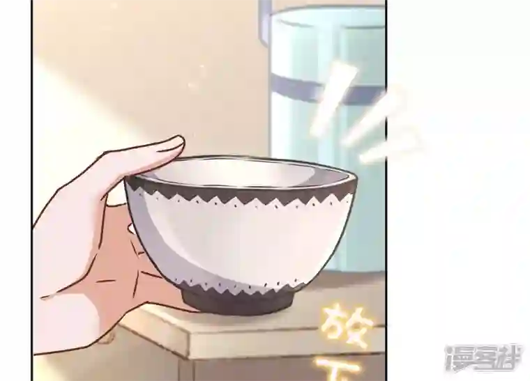 最豪赘婿 龙王殿第63话 我的特级护理