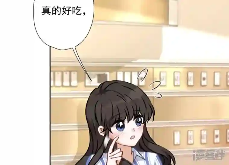 最豪赘婿 龙王殿第63话 我的特级护理