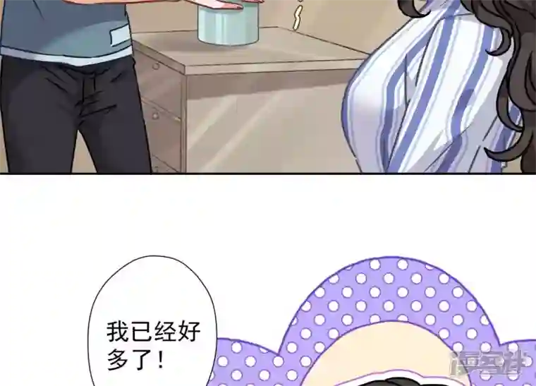 最豪赘婿 龙王殿第63话 我的特级护理