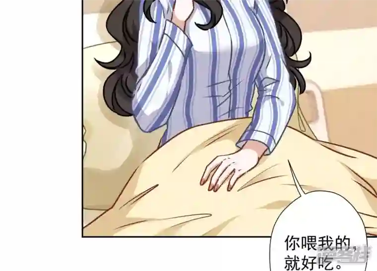 最豪赘婿 龙王殿第63话 我的特级护理