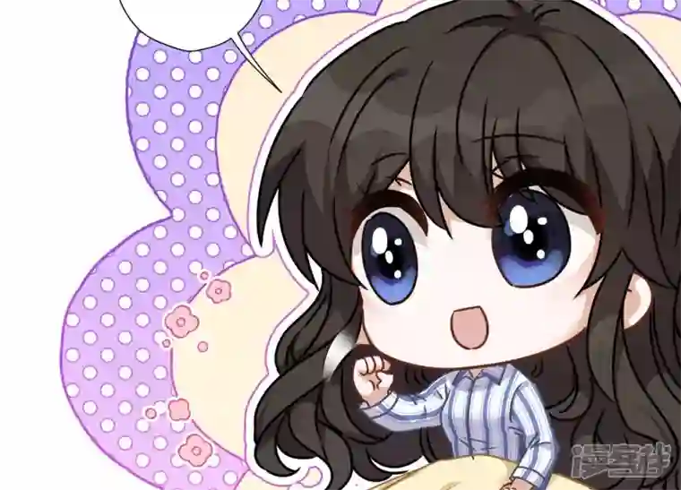 最豪赘婿 龙王殿第63话 我的特级护理